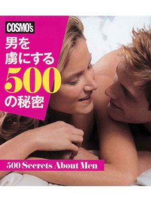 cover image of COSMO's 男を虜にする500の秘密